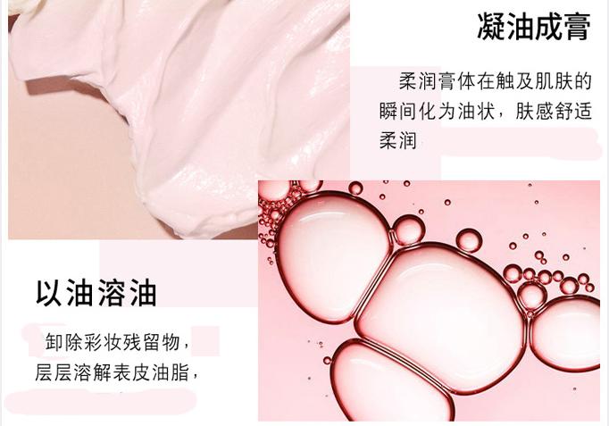 欧莱雅花萃净柔卸妆膏试用报告,欧莱雅眼唇卸妆液测评分析图