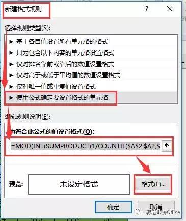 excel怎么让不同数值对应不同颜色,excel怎么用颜色区分大于多少