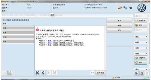 大众cc遥控开门只能开主门,大众cc遥控解除