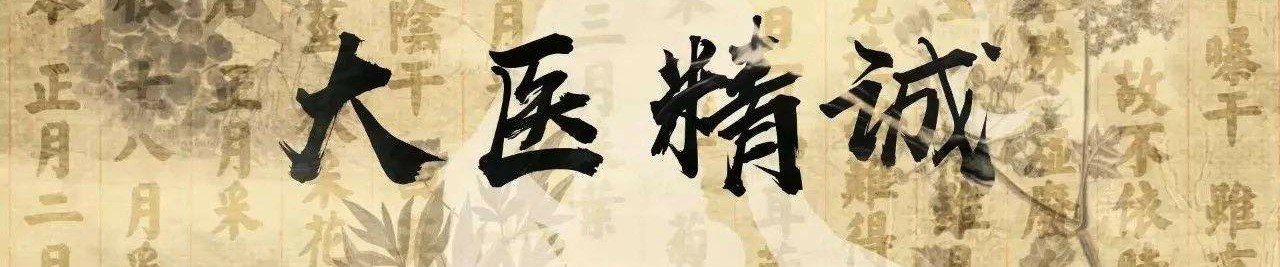 每日案例100例,每日一医案的真实案例