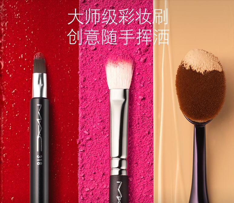世界级化妆刷大盘点，别说你不知道