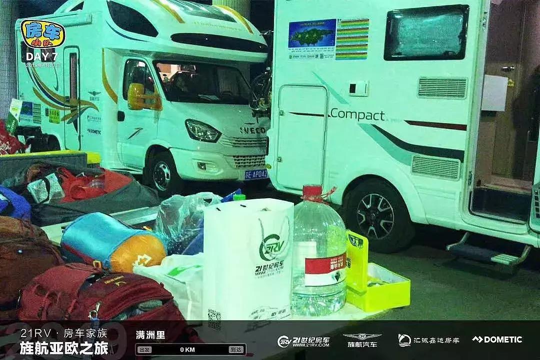 俄罗斯游记自由行,俄罗斯23天自由行游记