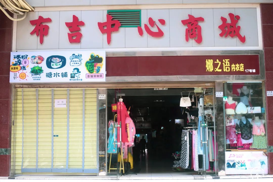 布吉哪里的房租最便宜,布吉房租为什么便宜