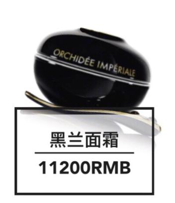 祛黄提亮抗皱贵妇面霜,娇贝诗玻色因抗皱贵妇面霜