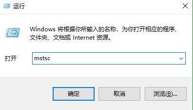 如何远程控制家里的电脑,怎么远程控制自己的电脑