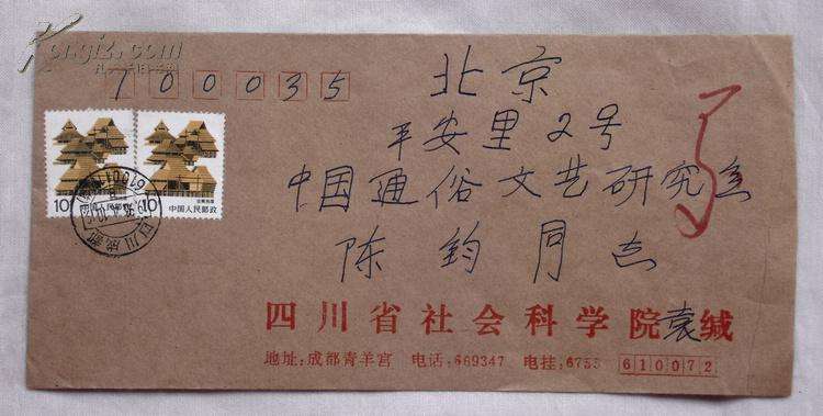 “东方之子”守护“中国神话”文/谢咏