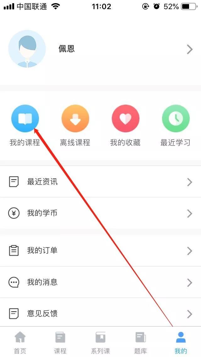 消防工程师直播时间表最新,最新宿吉南老师消防技术实务视频