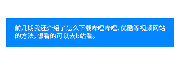 教你不用任何其他工具，直接*载下**知乎视频