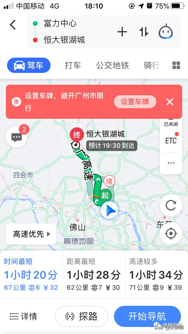 恒大银湖城二手房可以买吗,恒大银湖城好房推荐