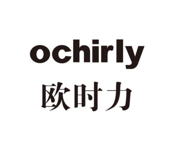 从时尚界的引领者到城乡结合部的代表，欧时力经历了啥？