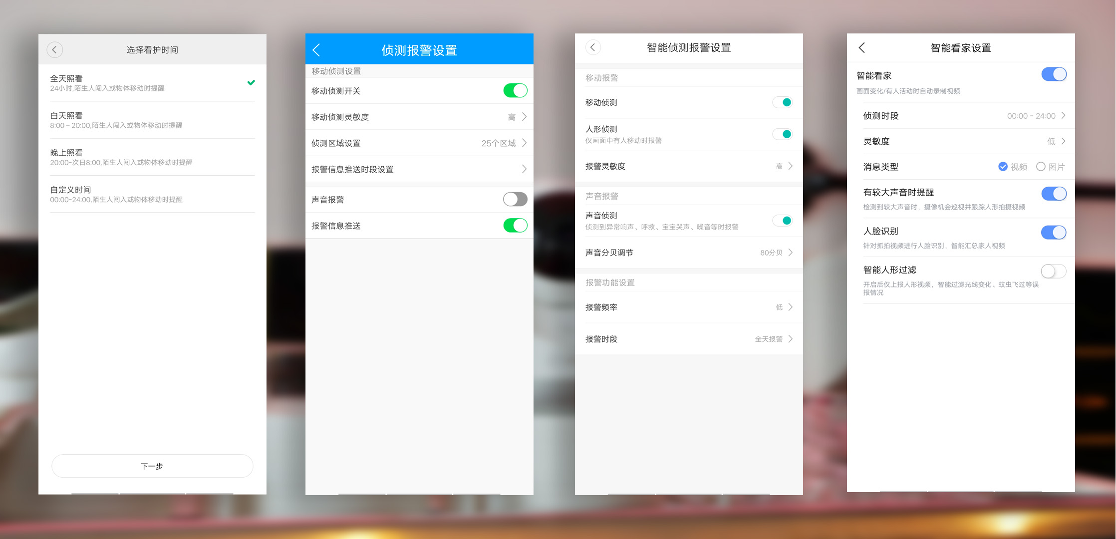 看家护院4g智能摄像机,家用智能摄像头哪个牌子的最好
