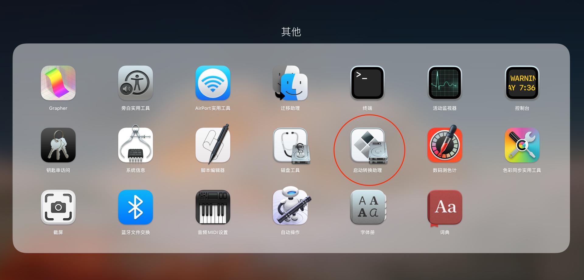 MAC运行更流畅的Windows系统，小白教程！附防坑指南