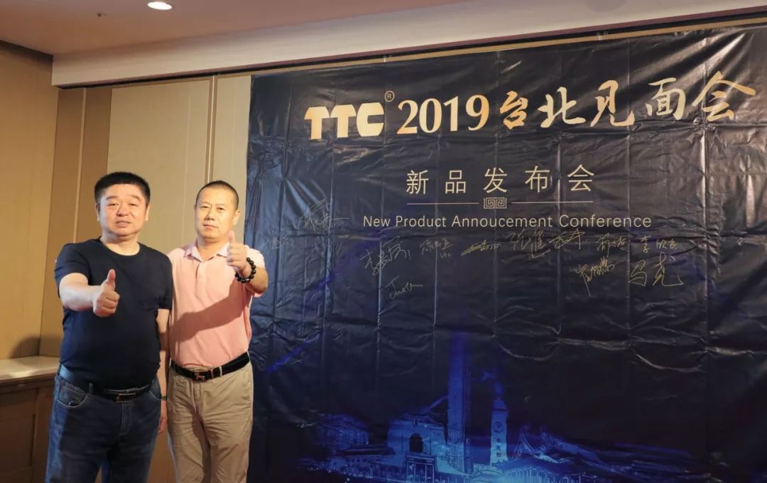 ttc正牌科电是国企吗,ttc最新高端轴