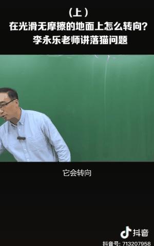 世界首富竟喝粪水?看完这些视频,当年做的3000黄冈真题都不香了