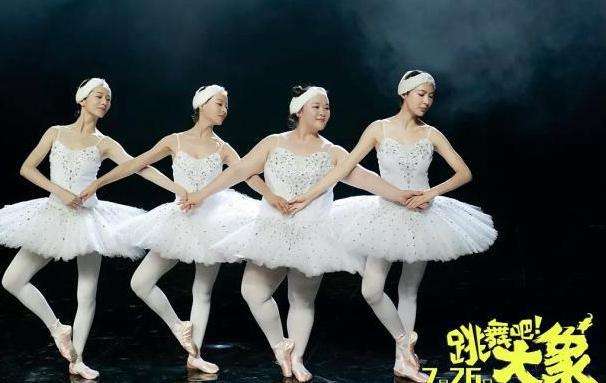 跳舞吧大象艾伦,跳舞吧大象首映艾伦出演灵魂舞者