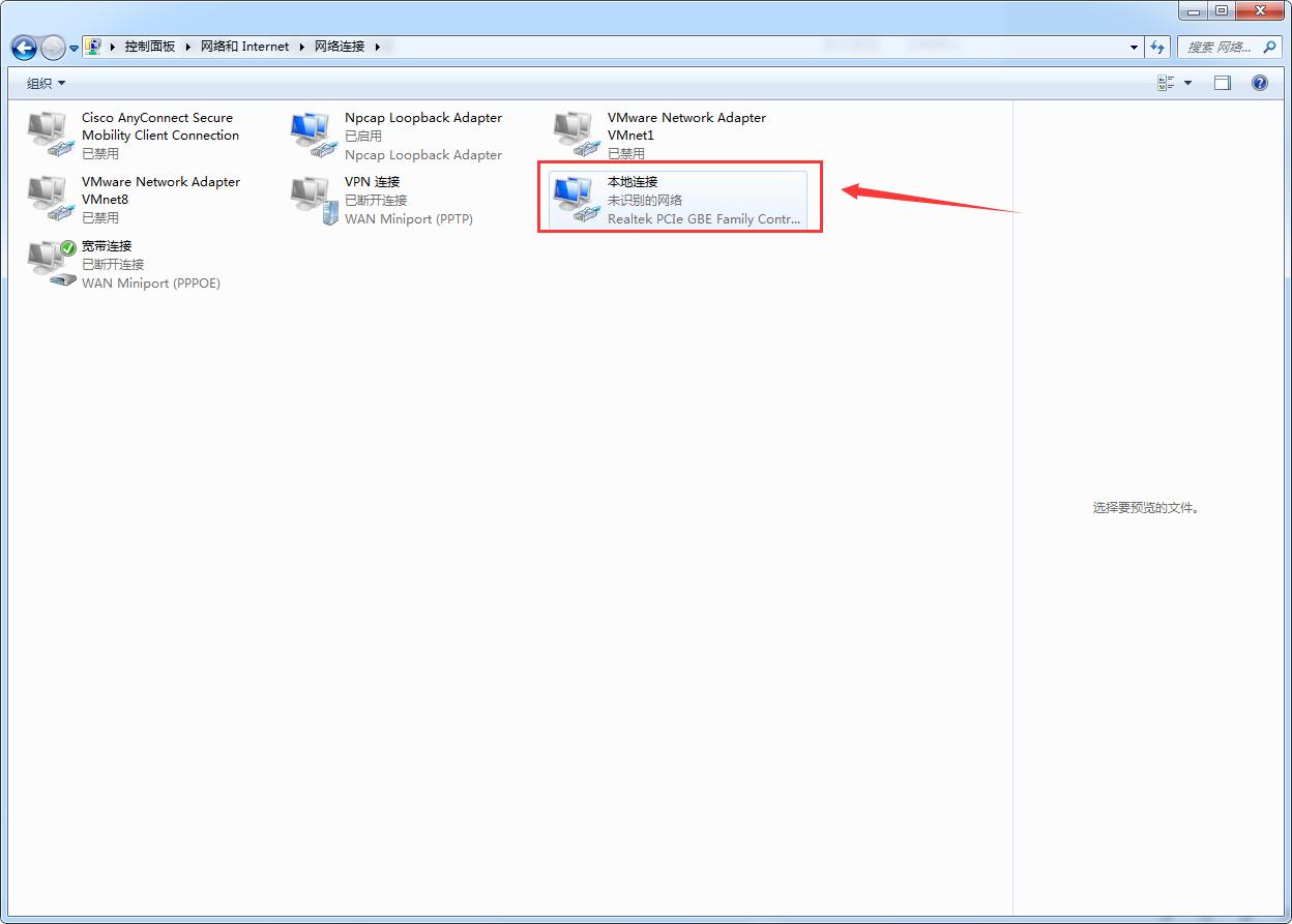 电脑无法出现无线网络图标怎么办,电脑无法上网出现黄色感叹号