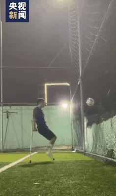 独腿男子双拐射门,单腿男子射门