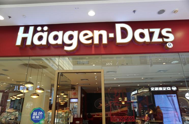 cbd万达购物广场,cbd万达广场北京生鲜超市