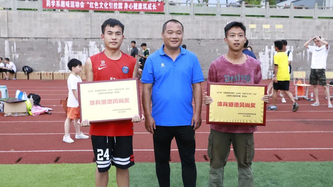 达州业余足球联赛官网,达州市2018年足球比赛