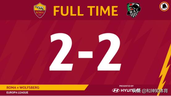 19-20赛季欧联杯小组赛第3轮,2019-20欧联杯八强对阵图及赛程表