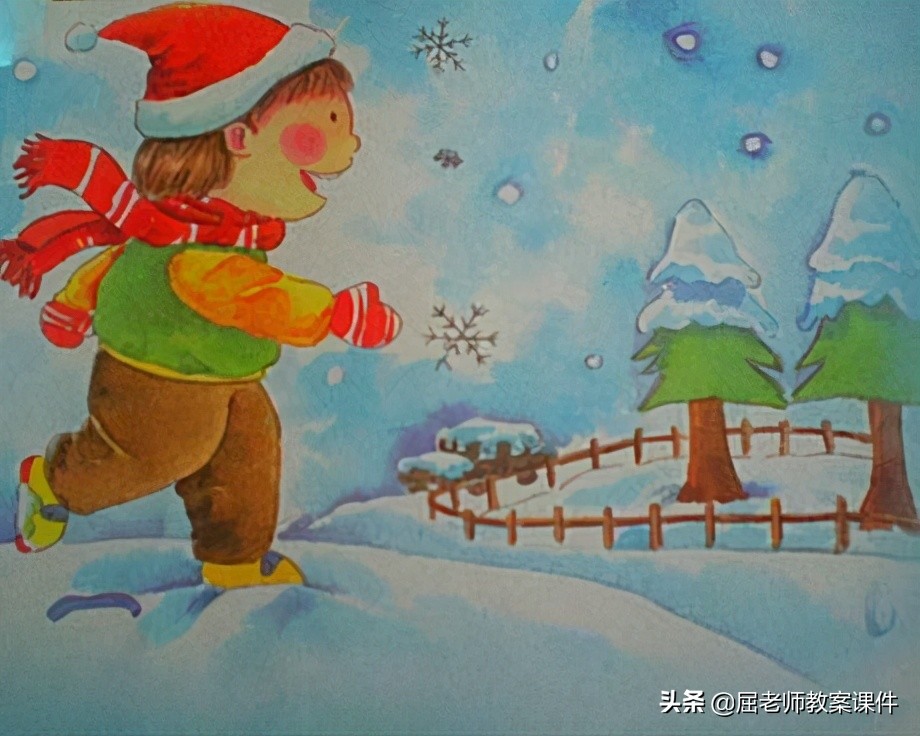 冬爷爷的礼物主题教案,冬爷爷的礼物大班语言教案