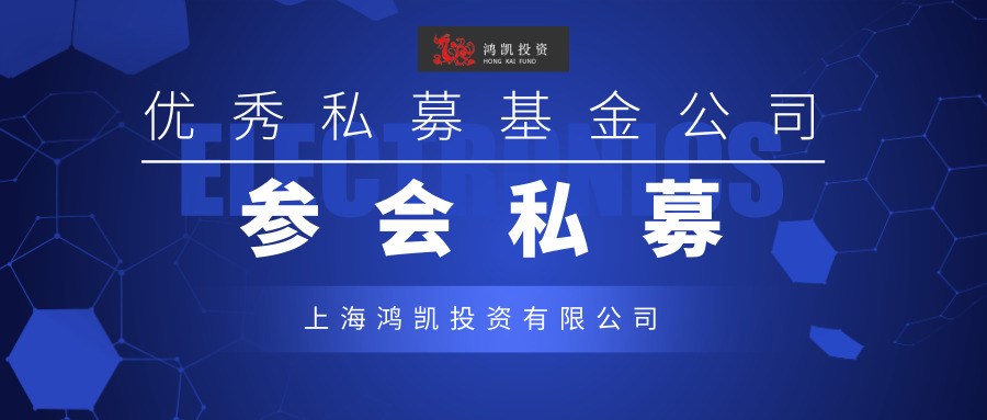 第三届泰山基金论坛,fof峰会泰山