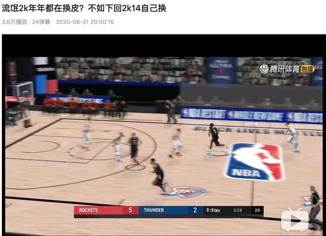 cba会出像nba2k的游戏吗,篮球游戏nba2k哪个比较好玩