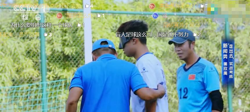 央视主持人受质疑,央视主持被怼