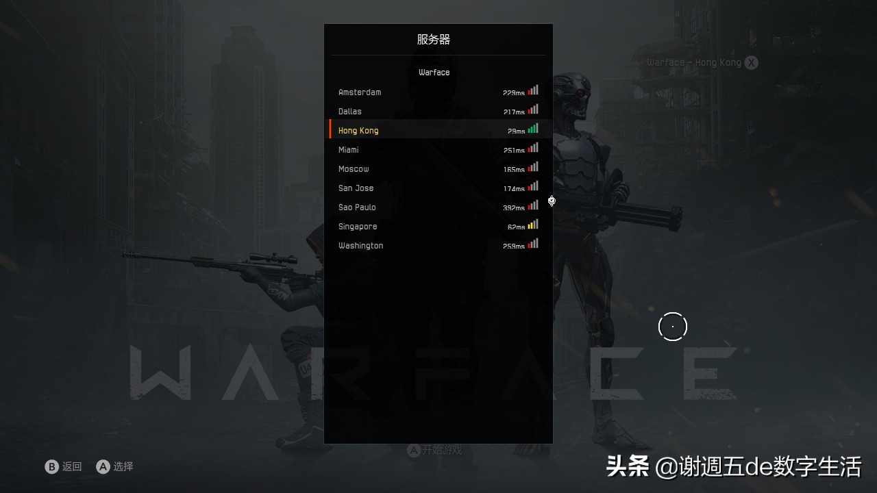 ns小白避坑系列,ns网络提速