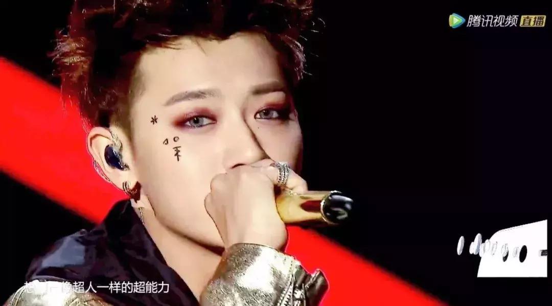 王一博黄子韬华晨宇,王一博和华晨宇眼妆