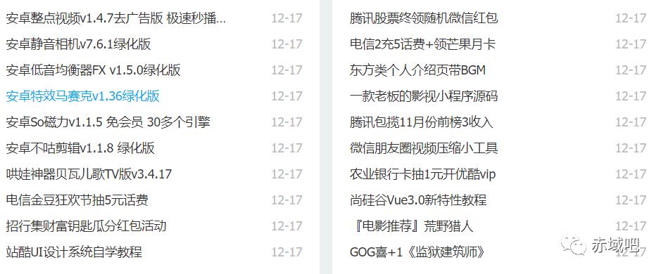 整点原版视频,整点视频最新版免费下载