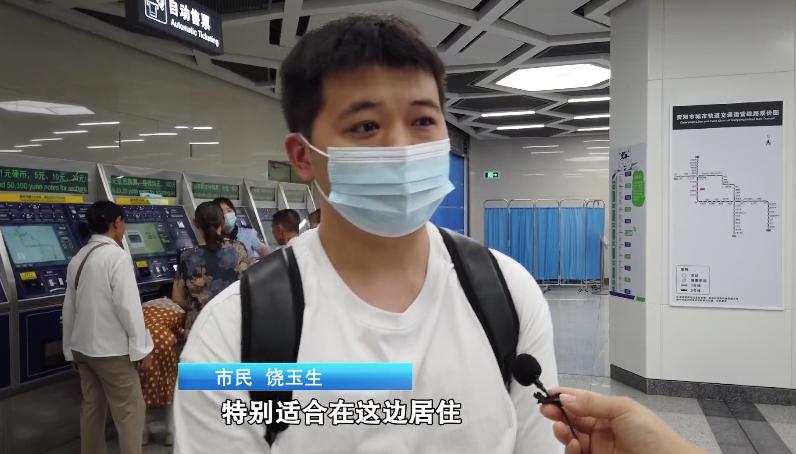 滨湖花城观山湖,文明城市建设观山湖