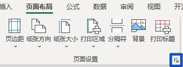 excel表格里背景水印页码怎么设置,excel打印显示页码怎么设置