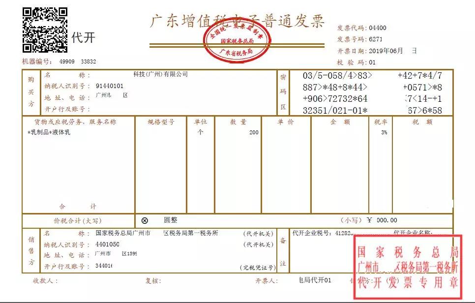 “临时工”交不交社保、个税怎么扣？会计不明白，该辞职了