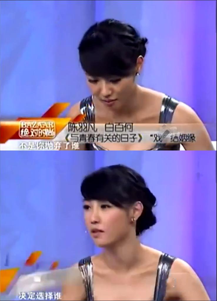 白百何带二胎儿子出门玩耍,白百何二胎是女孩还是男孩