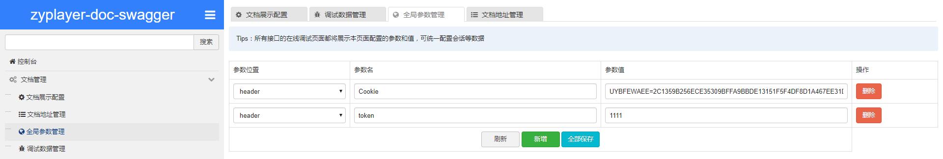 开源文档管理系统推荐,文档管理系统开源