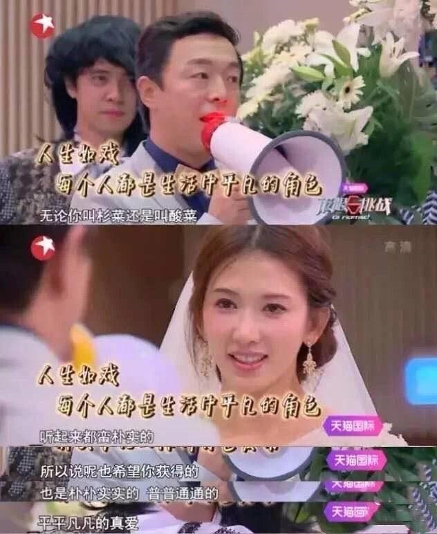 46岁林志玲自曝积极备孕,林志玲试管婴儿成功了吗