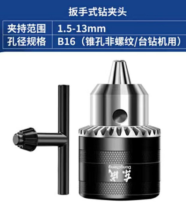 插电式手电钻有带扭力调节的吗,充电式手电钻内部齿轮构造