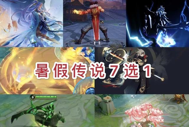 王者荣耀曜的云鹰飞将皮肤实战,王者荣耀曜新皮肤云鹰飞将星传说