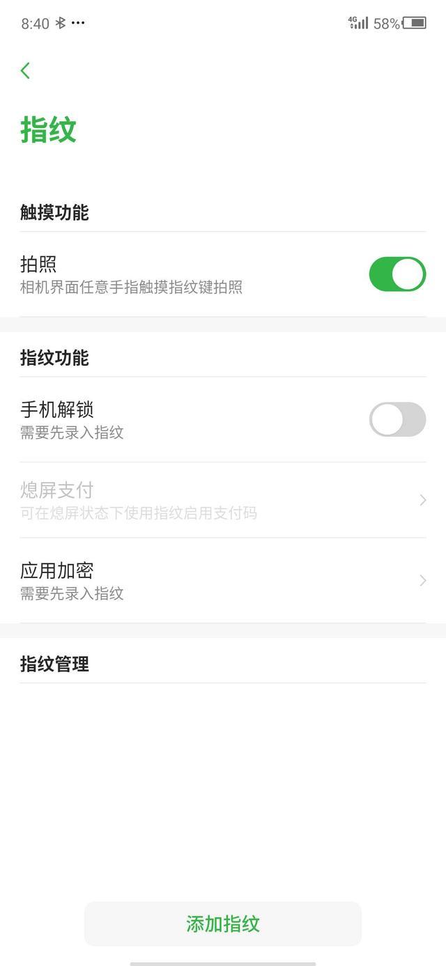 努比亚红魔3外屏,努比亚红魔3s外屏