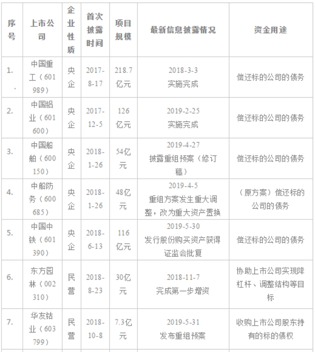 好人好股是什么意思,好人好股