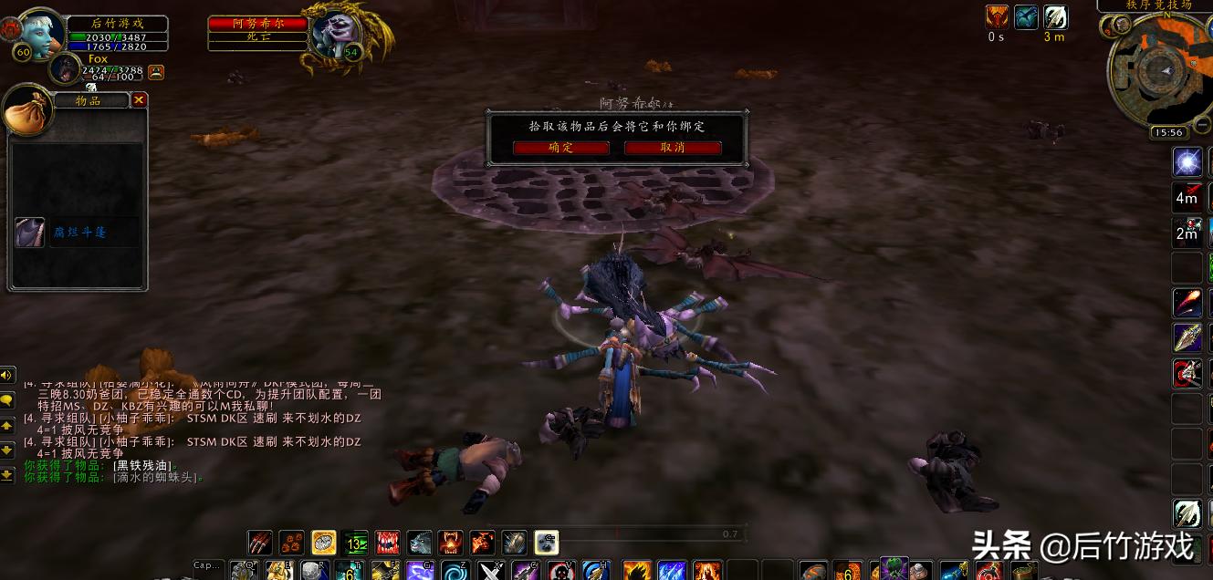 猎人多少级单刷黑石深渊竞技场,怀旧服猎人暗牧单刷深渊竞技场