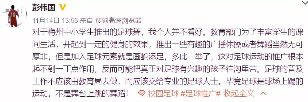 足球操为什么要推广,足球操培养足球兴趣