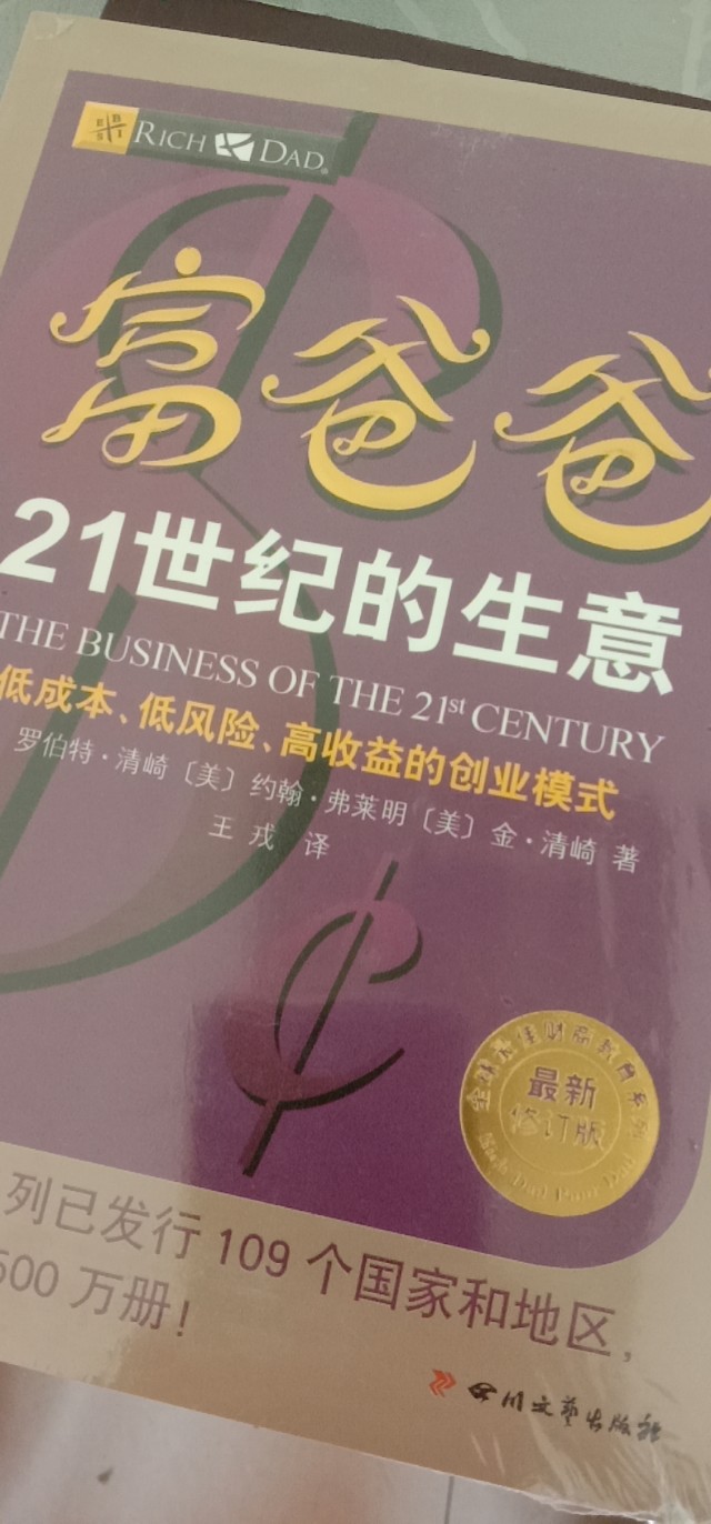 核心价值观书法,核心价值观歌曲