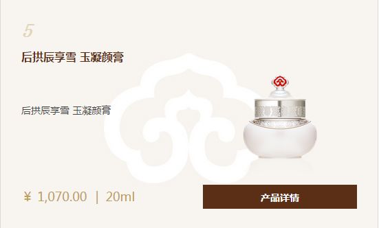 韩国化妆品whoo后都有什么系列,whoo后等各大护肤品牌的产品