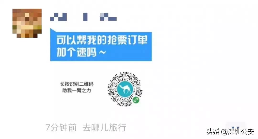 春运抢票加速包为什么能抢到,春运抢票加速包优先购票吗