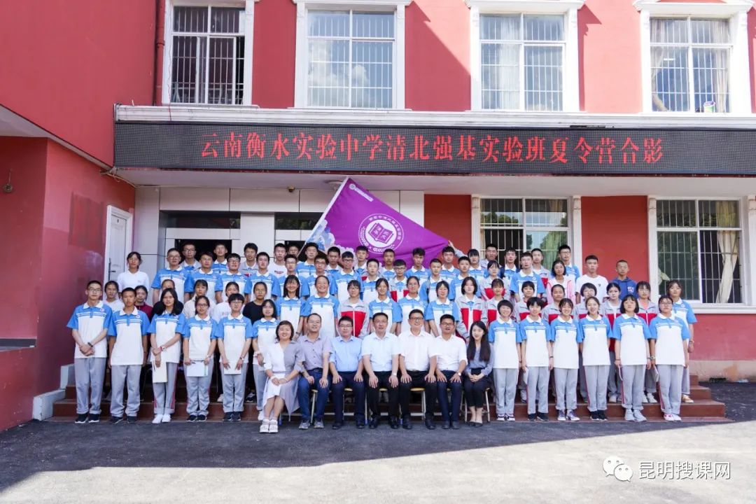 校园|这个聚集州市状元的实验班,开学第一课竟然不是军训?