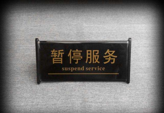 小牛p2p最新消息良性退出了吗,深圳小牛在线p2p最新清退情况