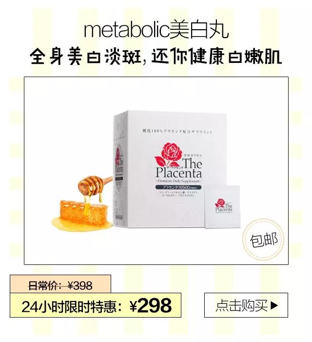 日本女生美白方法,日本美女美白皮肤