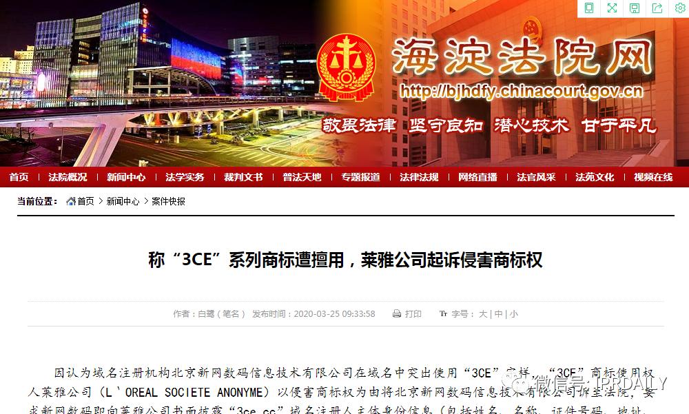 三熹玉四色眼影哪个好,3ce三熹玉经典